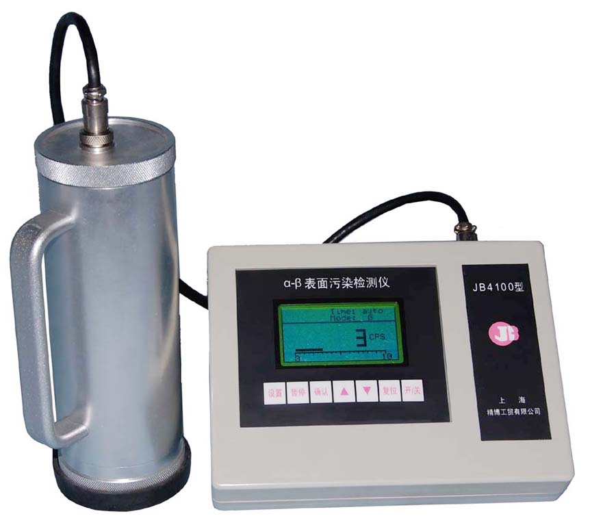 JB4100型智能化阿爾法貝塔表面污染檢測儀