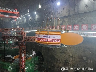 金川水電站四臺(tái)機(jī)組座環(huán)全部吊裝完成