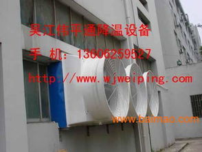 濟(jì)南負(fù)壓風(fēng)機(jī)公司 濟(jì)寧工業(yè)廠房降溫 負(fù)壓風(fēng)機(jī)價格,濟(jì)南負(fù)壓風(fēng)機(jī)公司 濟(jì)寧工業(yè)廠房降溫 負(fù)壓風(fēng)機(jī)價格生產(chǎn)廠家,濟(jì)南負(fù)壓風(fēng)機(jī)公司 濟(jì)寧工業(yè)廠房降溫 負(fù)壓風(fēng)機(jī)價格價格