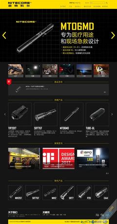 專業(yè)照明設(shè)計網(wǎng)站 從概念到實現(xiàn)的網(wǎng)頁設(shè)計制作指南