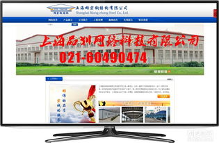 松江網站建設 選擇專業公司，打造卓越網頁設計