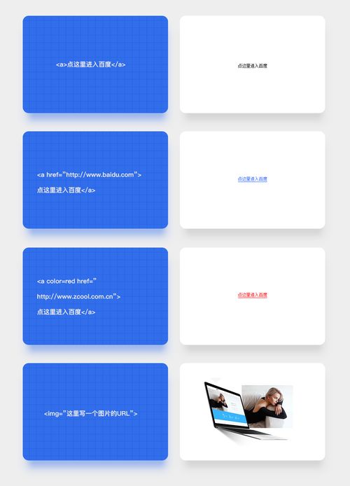 觸享網(wǎng)絡(luò)科技 網(wǎng)頁設(shè)計與制作全攻略