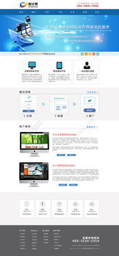 高效獲取優(yōu)質(zhì)網(wǎng)頁設(shè)計資源 以千圖網(wǎng)PSD模板為例