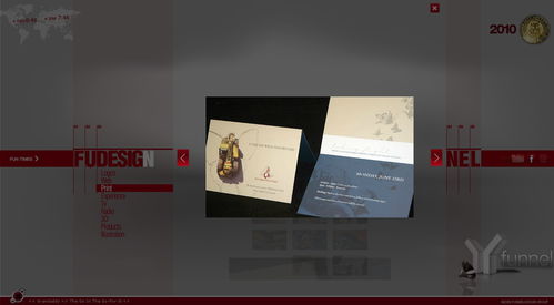 凝光剔透，智啟體驗——Funnel Design Group《剔透》Flash全站網(wǎng)頁設(shè)計深度賞析