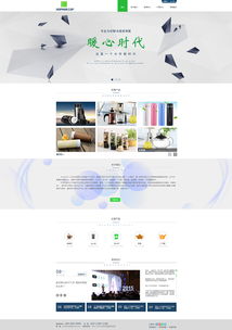 網(wǎng)站設(shè)計與網(wǎng)頁制作 構(gòu)建數(shù)字時代的視覺橋梁